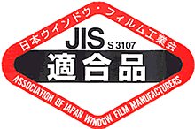 日本ウィンドウフィルム工業会 JIS