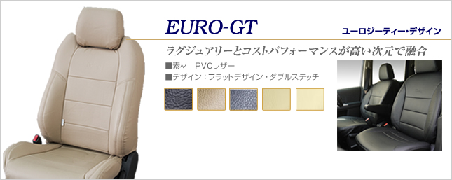 V[gJo[@EURO-GTfUC